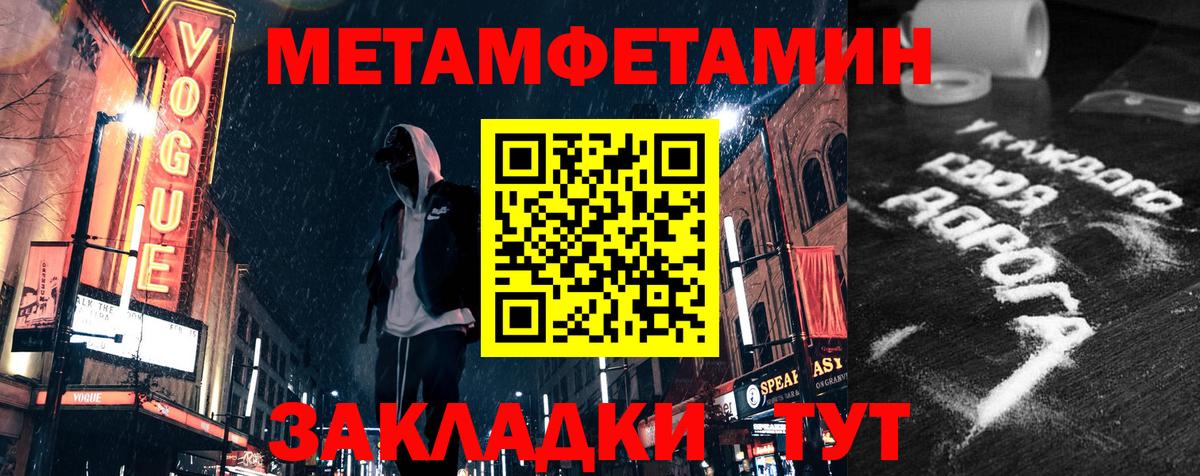 Югорск  Амфетамин 98%  площадка наркотические препараты  Вход с VPN 