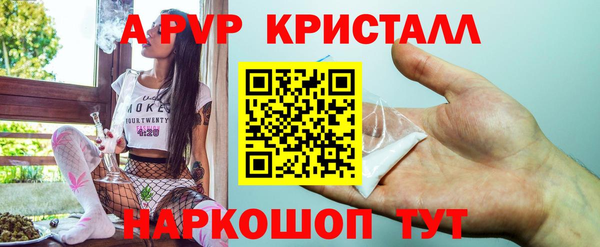 Альфа ПВП СК Югорск