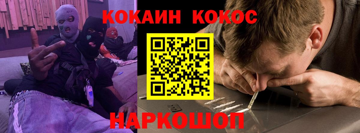 Югорск  Cocaine FishScale  Вход с VPN  цены наркотик  Cocaine Columbia 