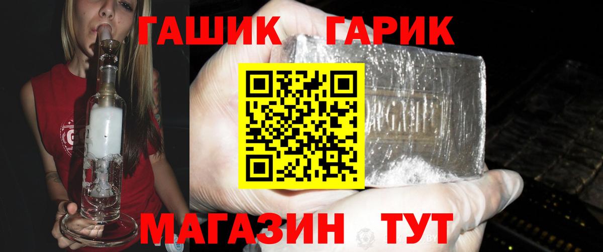 Гашиш убойный  Вход с VPN  цены   ГАШИШ VHQ  Югорск 