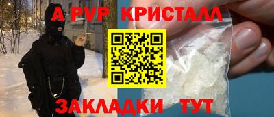 гашик Лесосибирск