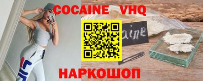 кристаллы Ликино-Дулёво