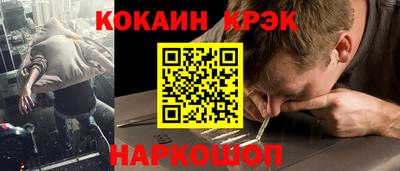 гашик Лесосибирск
