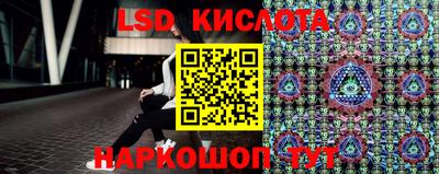 гашик Лесосибирск