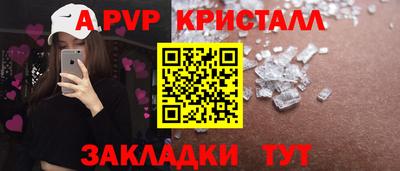 a pvp Ливны