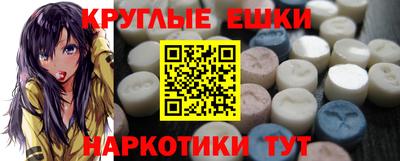 кристаллы Ликино-Дулёво