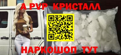 гашик Лесосибирск