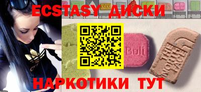 кристаллы Ликино-Дулёво
