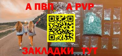 гашик Лесосибирск