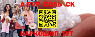 гашик Лесосибирск