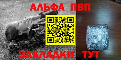 a pvp Ливны