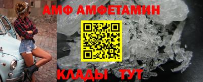 кристаллы Ликино-Дулёво