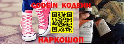 кристаллы Ликино-Дулёво