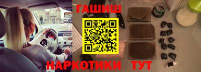 гашик Лесосибирск