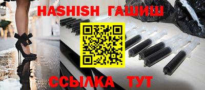 кристаллы Ликино-Дулёво