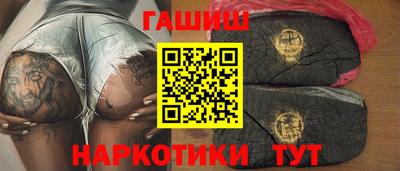 гашик Лесосибирск