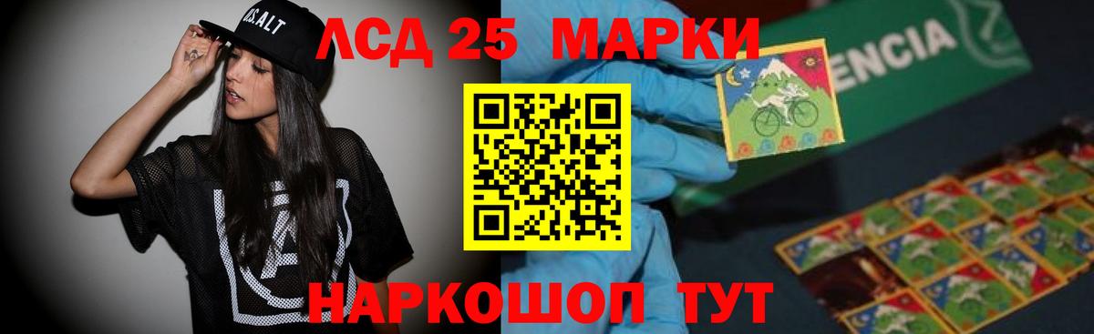hydra рабочий сайт  ЛСД экстази ecstasy  Югорск  Вход с VPN  LSD-25 экстази кислота 