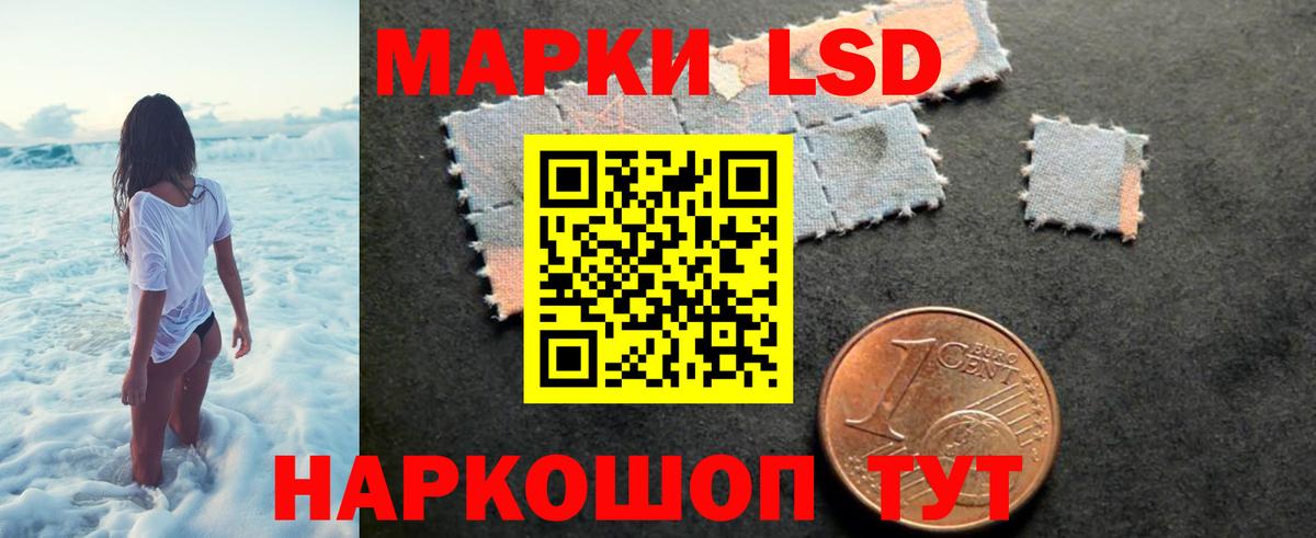 LSD-25 экстази ecstasy Югорск