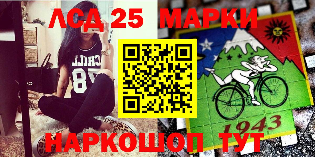 Наркотические марки 1500мкг  Наркотические марки 1500мкг  Югорск  Марки 25I-NBOMe  Вход с VPN 
