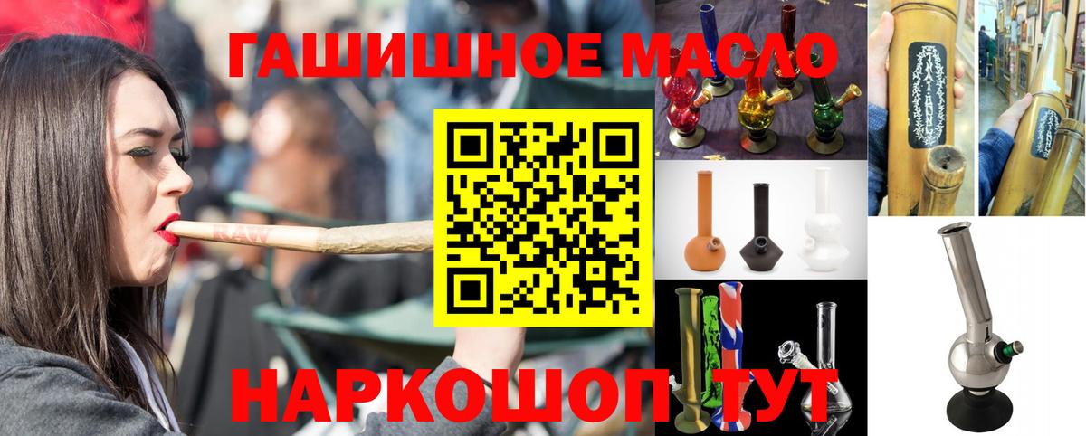 Дистиллят ТГК концентрат  Вход с VPN  Дистиллят ТГК Wax  сколько стоит  Югорск 