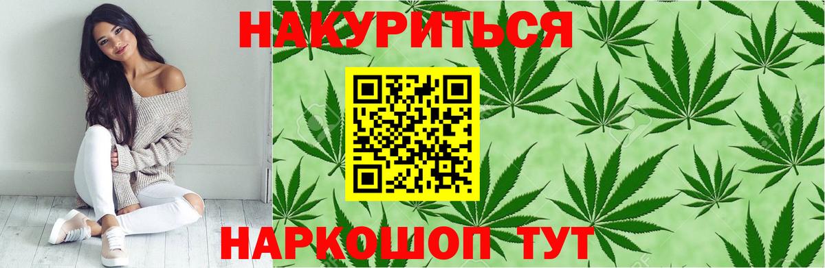 Бошки Шишки Bruce Banner  Шишки марихуана тримм  Каннабис AK-47  Марихуана THC 21%  Югорск  Вход с VPN 